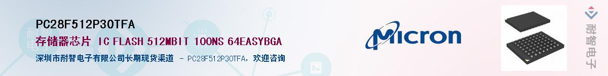 PC28F512P30TFAӦ-ǵ