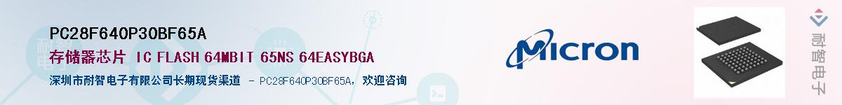 PC28F640P30BF65AӦ-ǵ