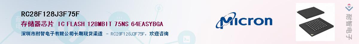 RC28F128J3F75FӦ-ǵ