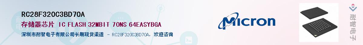 RC28F320C3BD70AӦ-ǵ