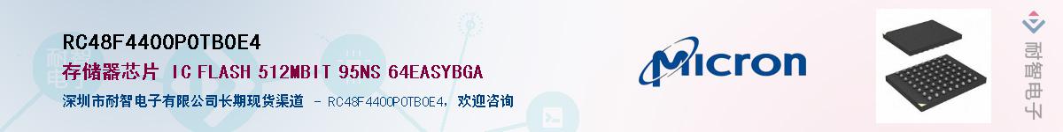 RC48F4400P0TB0E4Ӧ-ǵ