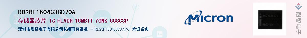 RD28F1604C3BD70AӦ-ǵ