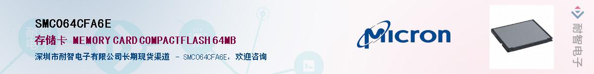 SMC064CFA6E��Ӧ��-���ǵ���