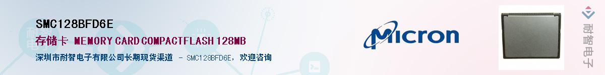 SMC128BFD6E��Ӧ��-���ǵ���