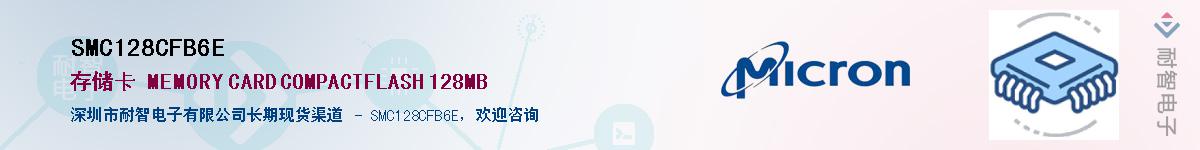 SMC128CFB6E��Ӧ��-���ǵ���