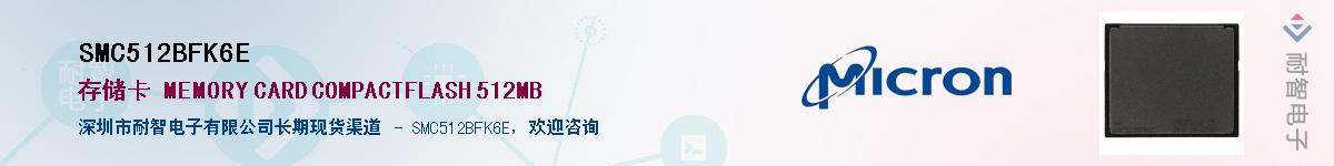 SMC512BFK6E��Ӧ��-���ǵ���