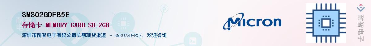 SMS02GDFB5E��Ӧ��-���ǵ���