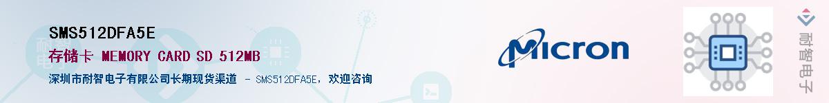 SMS512DFA5E��Ӧ��-���ǵ���