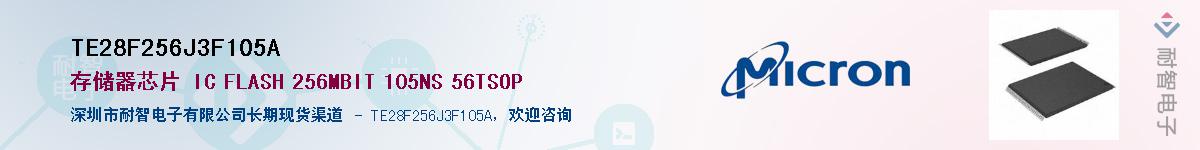 TE28F256J3F105AӦ-ǵ