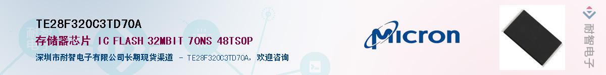 TE28F320C3TD70AӦ-ǵ