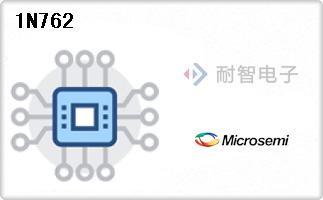 1N762代理