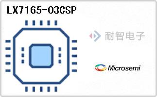 LX7165-03CSP