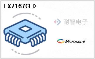 LX7167CLD