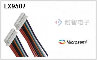 LX9507