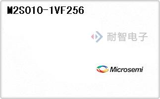 M2S010-1VF256