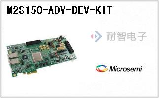M2S150-ADV-DEV-KIT