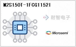 M2S150T-1FCG1152I