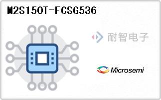 M2S150T-FCSG536