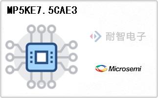 MP5KE7.5CAE3代理