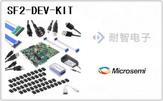 SF2-DEV-KIT
