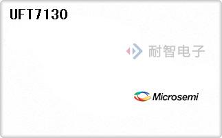 UFT7130