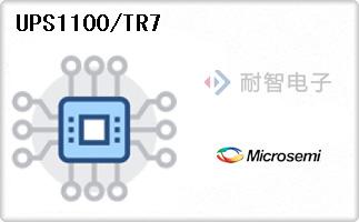 UPS1100/TR7