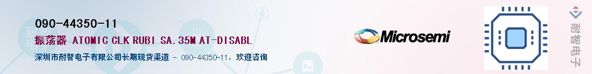 090-44350-11��Ӧ��-���ǵ���