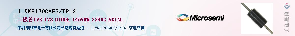 1.5KE170CAE3/TR13��Ӧ��-���ǵ���
