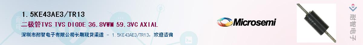 1.5KE43AE3/TR13��Ӧ��-���ǵ���