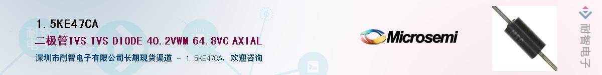 1.5KE47CA��Ӧ��-���ǵ���