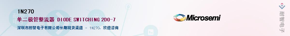 1N270��Ӧ��-���ǵ���