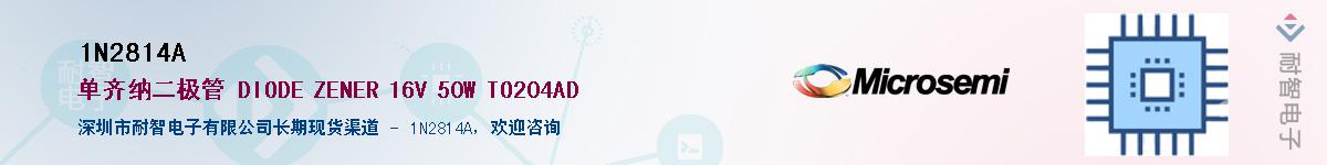 1N2814A��Ӧ��-���ǵ���