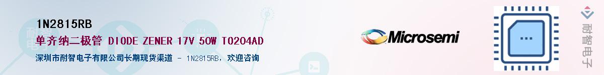 1N2815RB��Ӧ��-���ǵ���