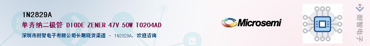 1N2829A��Ӧ��-���ǵ���