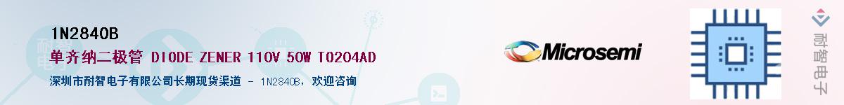 1N2840BӦ-ǵ