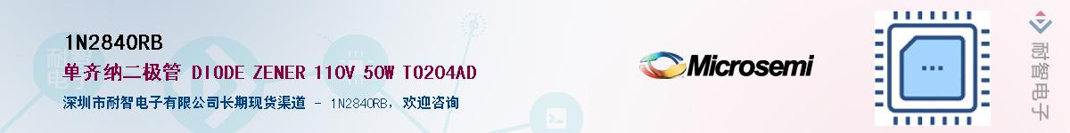 1N2840RB��Ӧ��-���ǵ���