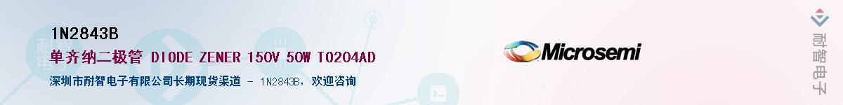 1N2843B��Ӧ��-���ǵ���