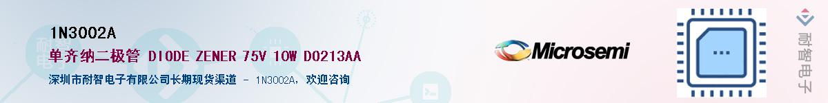 1N3002A��Ӧ��-���ǵ���