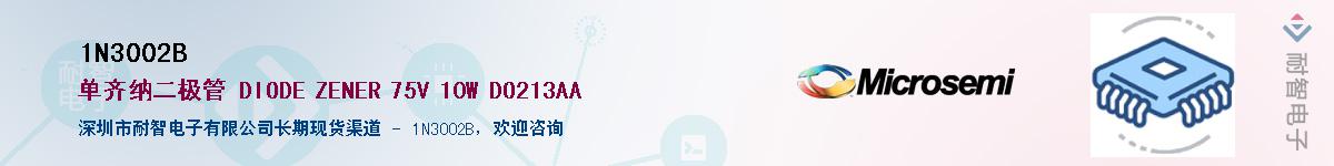 1N3002B��Ӧ��-���ǵ���