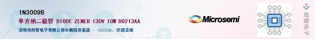 1N3009B��Ӧ��-���ǵ���