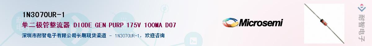 1N3070UR-1Ӧ-ǵ