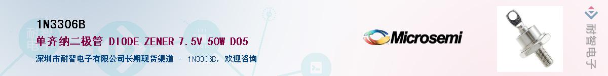 1N3306B��Ӧ��-���ǵ���