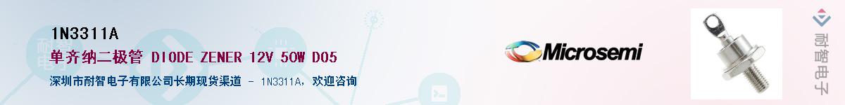 1N3311A��Ӧ��-���ǵ���