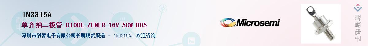 1N3315A��Ӧ��-���ǵ���