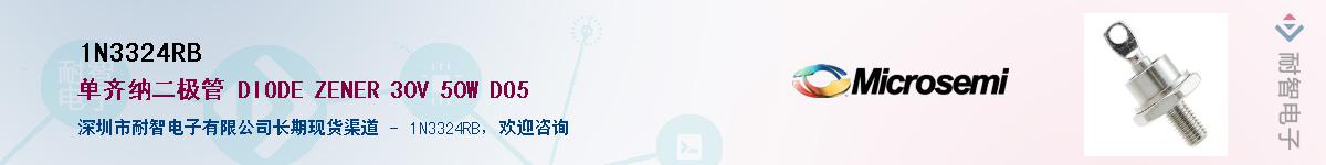 1N3324RB��Ӧ��-���ǵ���
