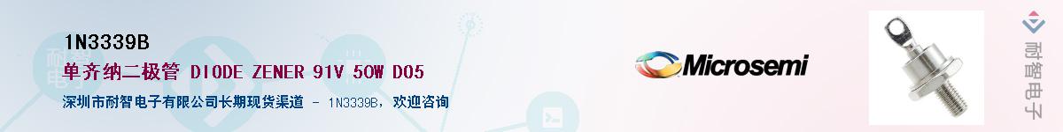 1N3339B��Ӧ��-���ǵ���