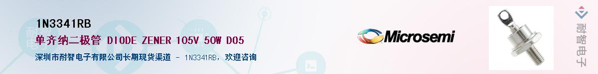 1N3341RB��Ӧ��-���ǵ���