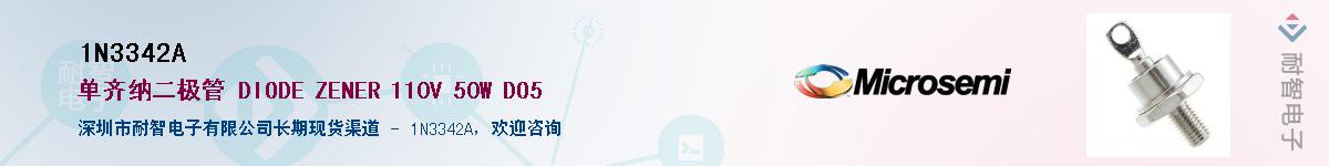 1N3342A��Ӧ��-���ǵ���