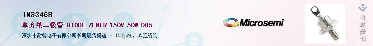 1N3346B��Ӧ��-���ǵ���