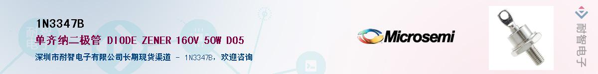 1N3347B��Ӧ��-���ǵ���